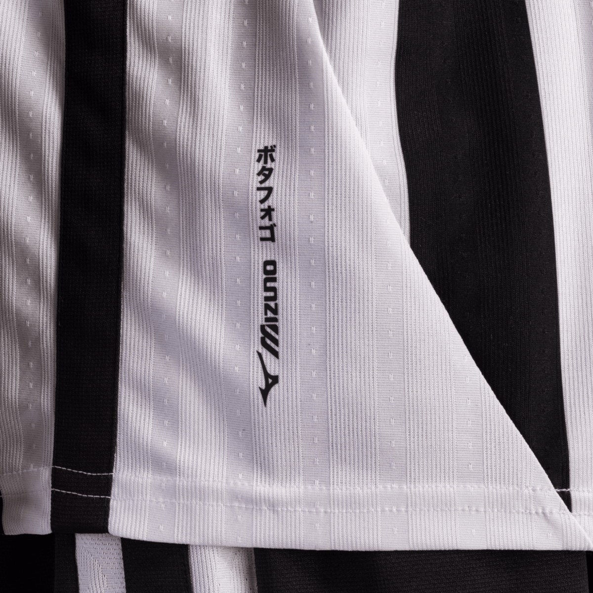 Camisa Botafogo Mizuno Home 26/27