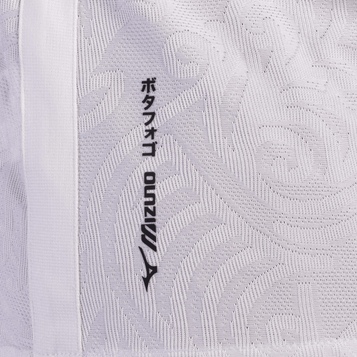 Camisa Botafogo Mizuno Third 26/27 - Feminino